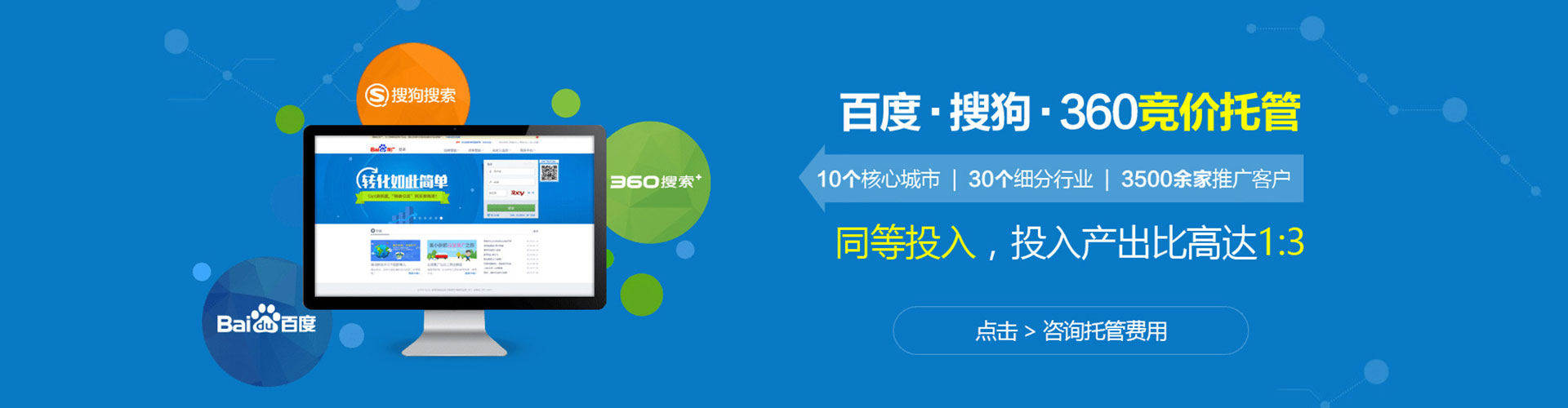 囊谦竞价广告
